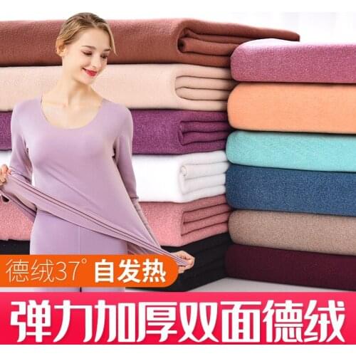 185cm*50cm Cationic Velvet Fabric Thickening Self-heating Warmth Underwear Bottoming Shirt Home Wear Stretch Knitted Fabric