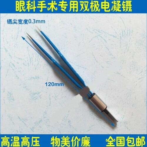 Electrocoagulation electrocutting hemostatic ablation medical bipolar forceps