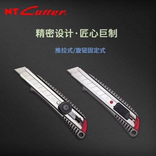 NTCUTTER L-500GRP utility knife, imported from Osaka, Japan, metal handle, durable