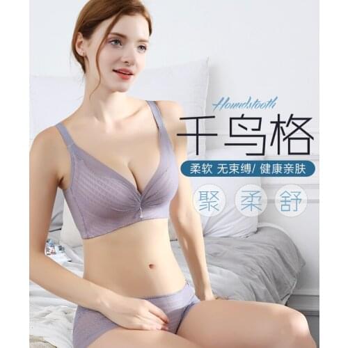 Underwire bra ladies gather and adjust bra egenie small boob sexy trackless thick bra with side breast