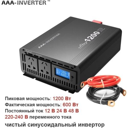 Car Power Inverter dc 12v 24v 48v To ac 110v 220v Pure Sine Wave Inverter Display Socket 1200W Power Converter