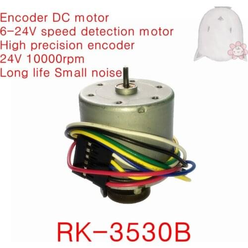 RK-3530B With encoder DC motor,6-24V speed detection motor,High precision encoder,24V 10000rpm Long life Small noise