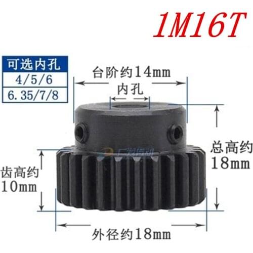 1pc Spur Gear pinion 1M 16T 16Teeth Mod 1 Bore 4mm 5mm 6mm 6.35mm 7mm Right Teeth 45# steel major gear