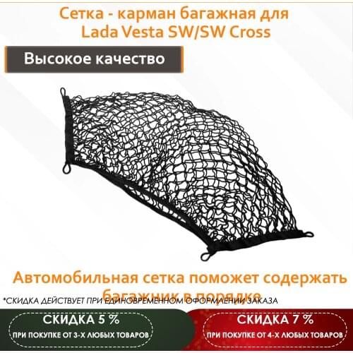 Maviko Automotive Nets