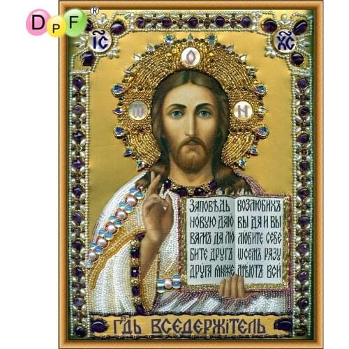 People Diamond embroidery kits mosaic resin Jesus prayed diy 5d diamond painting cross stitch Rhinestones home decor pictures