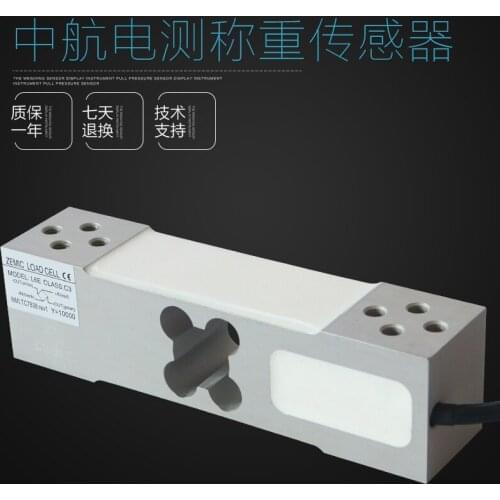 L6E-C3 ZEMIC Load Cell Weighing Sensor 100% new and original