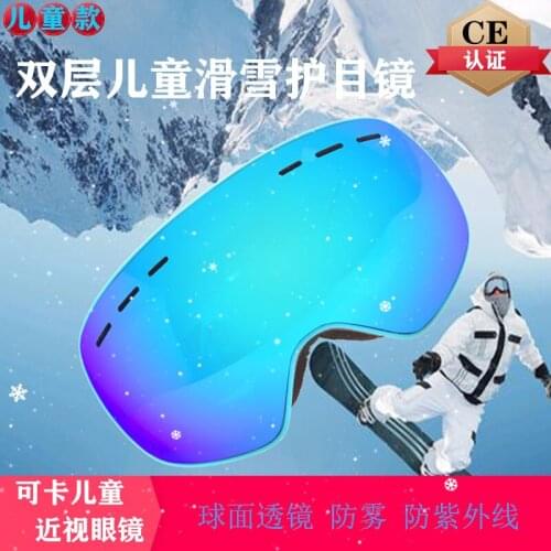 Bollfo Snow Kids Ski Goggles Small Size Children Double UV400 Anti-fog Mask Glasses Skiing Girls Boys Snowboard Eyewear Goggles