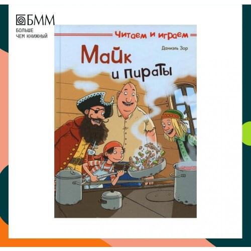 Омега Пресс 