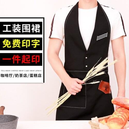 Apron Korean fashion tea shop barista cake shop men and women florist overalls hairdressing custom printed LOGO