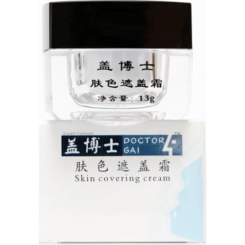 Vitiligo Covering Cream White Spot Special Skin Concealer Cream Micro Waterproof Immediate Repair External Use 13g