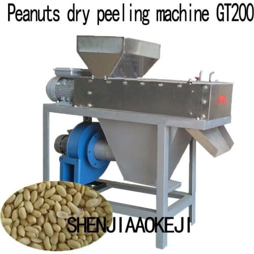 220V Peeling machine High output dry way peanut peeling machine GT200 stainless steel roasted peanut dry skin breaker machine