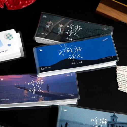 Mphout Mini Notebooks