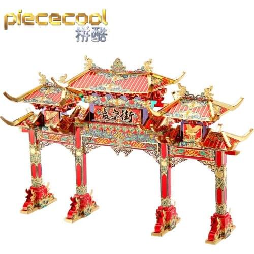 Piece cool CHANG'AN ARCHWAY building Model kits 3D metal puzzle laser cutting Jigsaw puzzle DIY model Toys gift for children