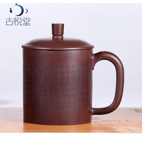 GuYue hall yixing pure manual office of purple sand cup lid cup of cup tea cup purple clay heart sutra