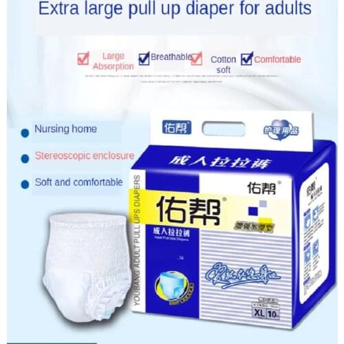10PCS Big Package XL Adult Pull-On Pants Code Underwear Type Diaper Elderly Care Baby High Quality Super Absorption 1500ml