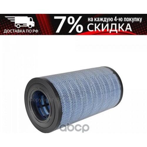 Daf Air Filters For Cars