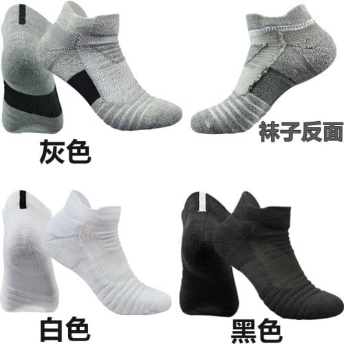 Mens Quick-drying Socks Cotton Short Towel Bottom Thickening Breathable Outdoor Sports Basketball Running Men L2019JXC