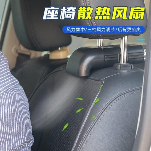 Car radiator, high-quality high-volume car seat blower, car cooling fan FOR all models