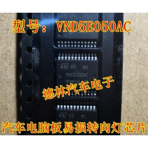 VND5E050AC public soar team way view Octavia superb body computer module BCM turn signal control chip