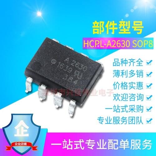 A2630 HCPL-2630 HCPL-A2630 SOP8