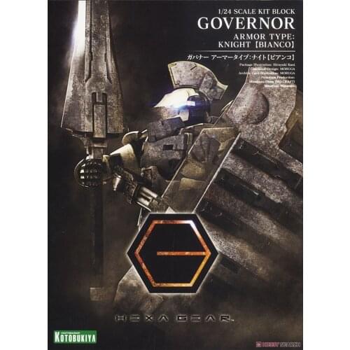 Assemble HG045 hexa gear model kitBlock 1/24 Bianco toy