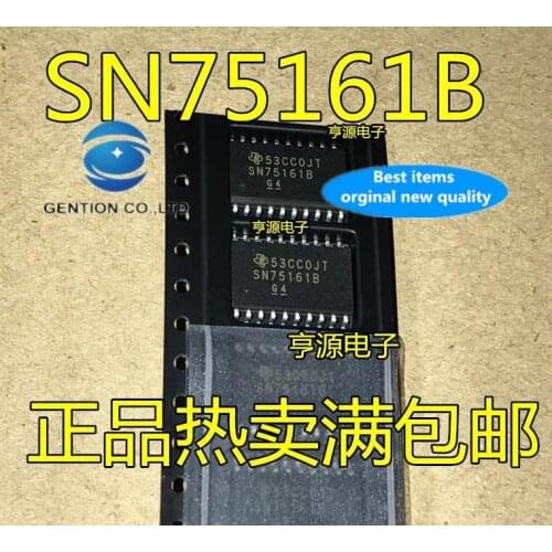5PCS SN75161BDWR SN75161BDW SN75161B SOP20 in stock 100% new and original