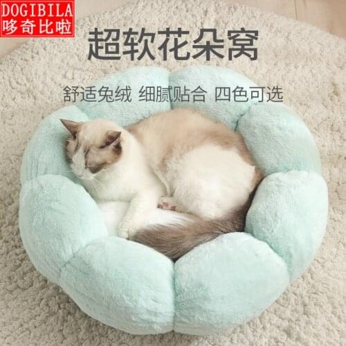 New pet nest flower cat warm in winter Plush nest all year round dog bed dog couch cat blanket small dog house puppy kennel