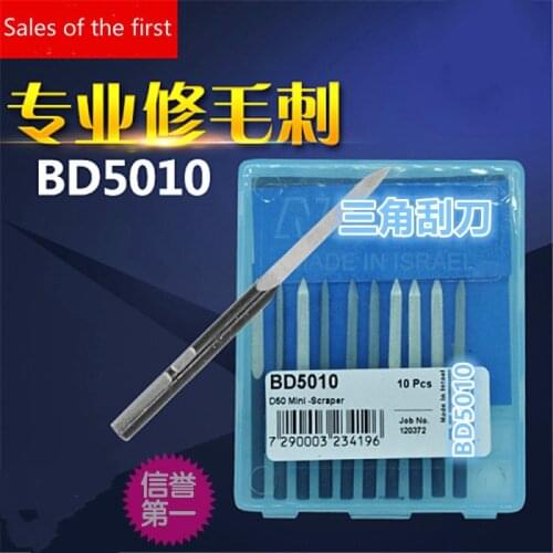 BD5010 trimming knife Deburring plane scraper 1 box [10]