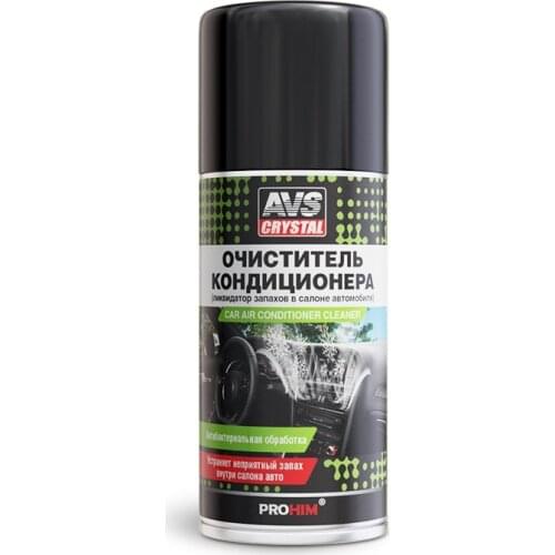 Мини автомойки AVS China At AliExpress