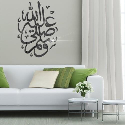 Acrylic Muslim Islam Eid al-Fitr Mirror gold sliver black 3D self-adhesive wall sticker Bedroom living room decoration stickers