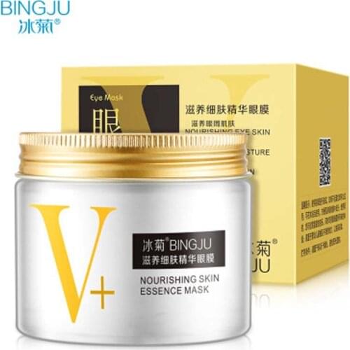 Bing Ju Eye Patches