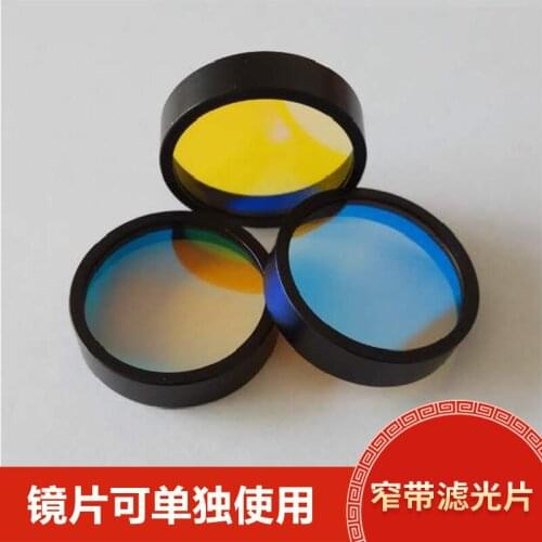 Filter narrow band filter band pass filter lens special filter (band pass / narrow band)