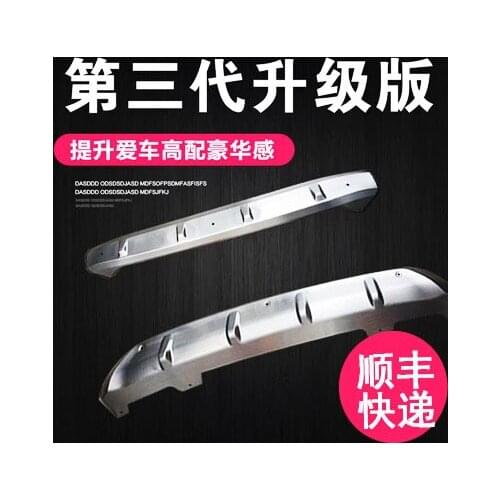2021 Suitable For 17-21 Bumper Crown Guard Plate Stainless Steel Honda Urv Front and Rear
