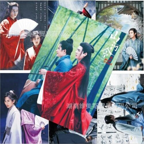 8 Pcs/Set Word of Honor Shan He Ling Posters Wall Stickers Gong Jun, Zhang Zhehan Star Photo Poster Fans Gift