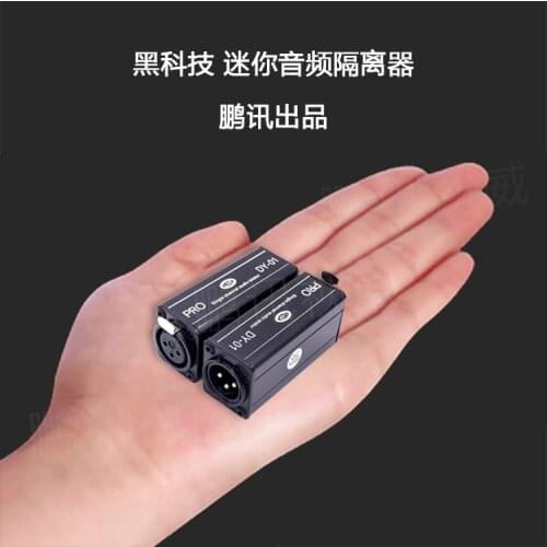 Single Card Cassette Mini Audio Signal Isolator Noise Reducer Current Sound Canceller Purifier Mixer Audio