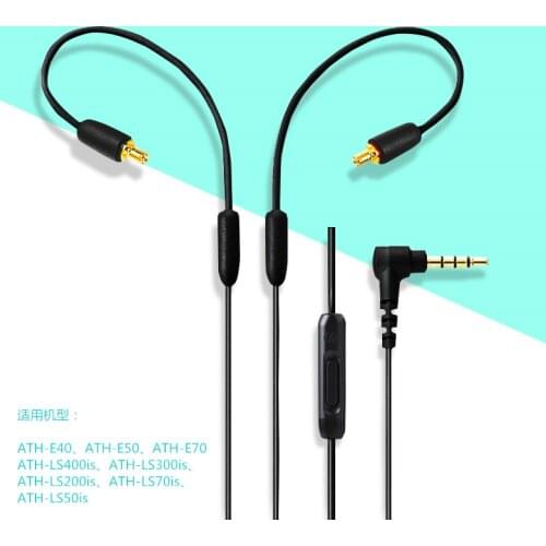 Suitable for Audio-Technica LS50is line ls70is HDC313A LS200 LS300 E40 A2DC headphone cable 1.2M