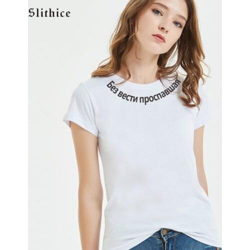 Slithice Missing Funny Russian Letter Print T-shirts Women Summer clothing Hipster Harajuku female t-shirt