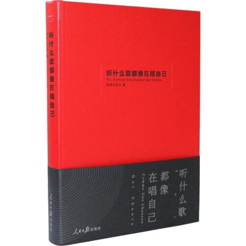 Essays in contemporary literary essays/ listening to what songs are like singing themselves