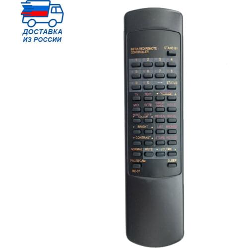 Orion Remote Controls