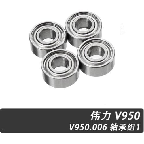 V.2.V950.006 3*7*2.5 Bearing V950 WLToys R/C Helicopter Accessories Spare Parts