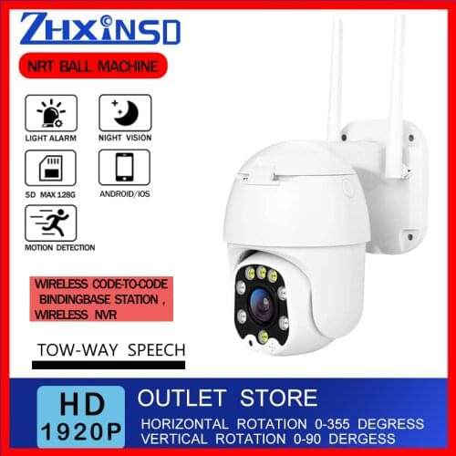 ZHUHUIFEI 5MP Speed Dome Wireless WIFI iOS Outdoor 5x Digital Zoom PTZ IP Camera Audio CCTV Surveillance security protection