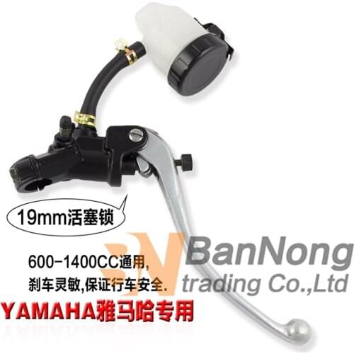 Motorcycle 600-1400 CC universal Brake Master Cylinder lever handle For Yamaha YZF-R1 R6 VMAX FZ1 XJR1200/XJR1300 ALL modens