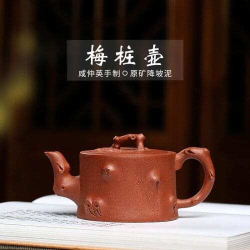 Purple clay pot expert xianzhongyingquan genuine product raw ore slope falling mud plum pile teapot one for delivery