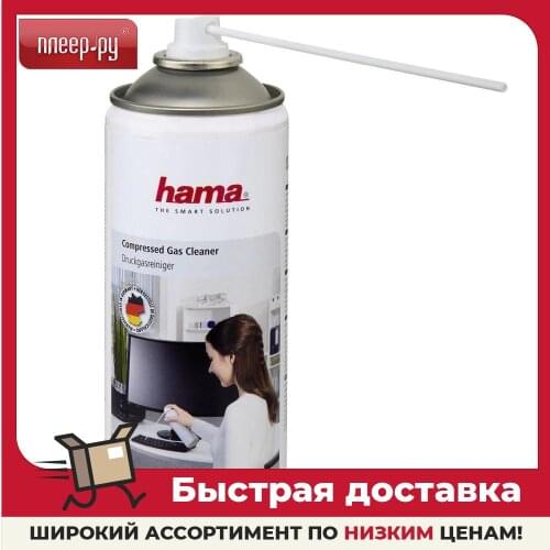 Hama Vacuum Cleaners For Computers