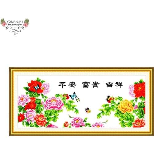 Joy Sunday Z155 Wealth Safe And Good Fortune Chinese Home Decor Needlework Needlepoint Embroidery DIY Cross Stitch kits