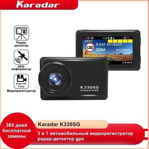 Karadar Car Dash Cam GPS Navigation Android 4.4.2 With Wifi G-sensor Full HD1080P Camera Vehicle Car DVR Free Map Update