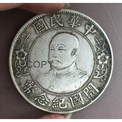 China 1912 Li Yuan Hung Dollar Without hat crossbar of 'H' in China missing