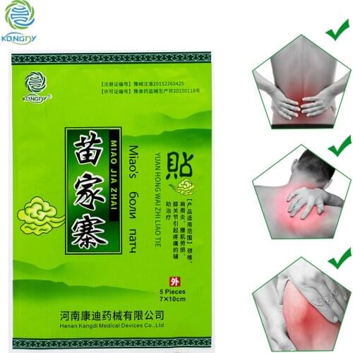 KONGDY Household Goods