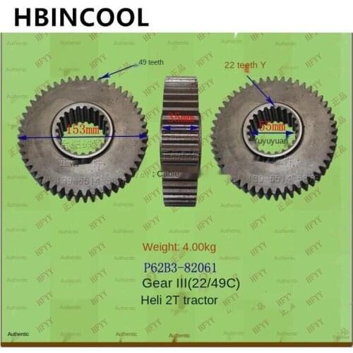 For Forklift Truck Accessories Forklift Gear III (22-49C) P62B3-82061 for Heli 2 Ton Tractor High quality Forklift accessories
