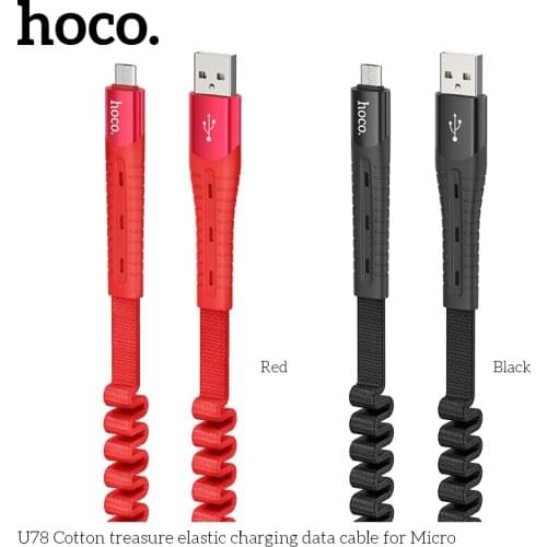 HOCO U78 Cotton treasure elastic charging data cable for Micro 2.4A Fast Data Charging Cable